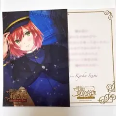 Item thumbnail for item e0e0e626-1785-421f-aa76-5e577a47adfe