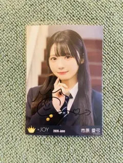 ≒JOY 天野香乃愛 直筆 生写真 ヨリ 4周年 武道館 - メルカリ