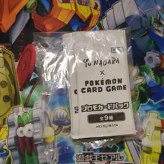 ポケモンカード yu nagaba イーブイ プロモ 未開封 10個 長場雄