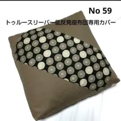 シープ様 リクエスト 2点 まとめ商品