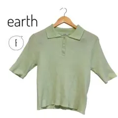 【美品】earth アース ポロ襟ニットプルオーバー ミントグリーン 春夏