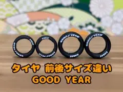 くろねこ様 リクエスト 4点 まとめ商品