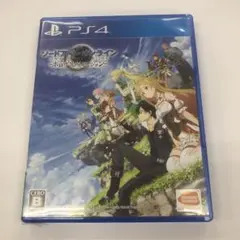 ソードアート・オンライン -ホロウ・リアリゼーション-