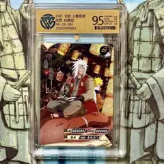 NARUTO 自来也 CR 鑑定品 KAYOU カード NARUTO 自来也 鑑定品 CR KAYOUカード - メルカリ