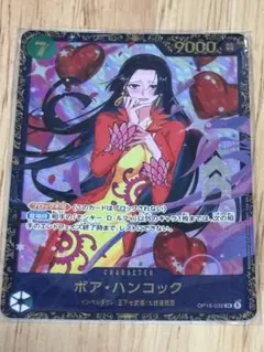 ONE PIECEカード　フラッグシップ優勝プロモ　ハンコック OP16-032のサムネイル
