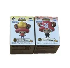 チョッパー　フィギュア　一番くじ　ヒストリーオブチョッパー　H賞 2個セット