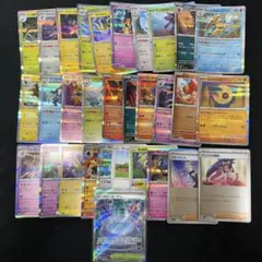 ポケモンカード まとめ売り 大量セット キラカード多数 - メルカリ