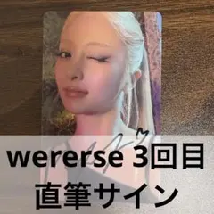 LE SSERAFIM 直筆サイン サクラ ラキドロ PUREFLOW - メルカリ