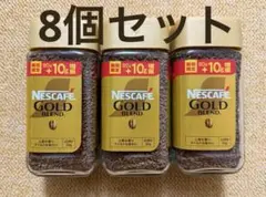 ネスレ ネスカフェゴールドブレンド(90g)✖️8個セットのサムネイル