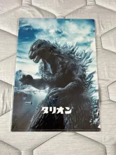 2026年最新】ゴジラクリアファイルの人気アイテム - メルカリ