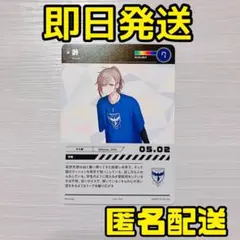 にじさんじ 叶 コレクションカード ノーマル にじさんじフェス2023