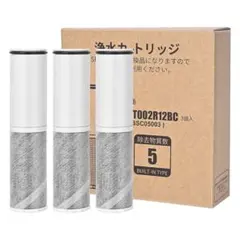 クリナップ 浄水カートリッジ ZSRJT002R12BC - メルカリ