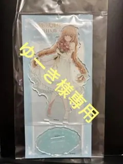 ゆーき様専用　椎名真昼　2023年バースデーアクリルスタンド