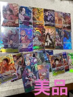 (美品)ワンピースカードゲームパラレルなど引退品まとめ売り22枚