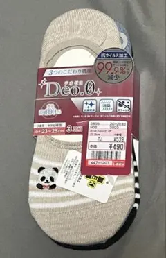 ［10日間限定］しまむら靴下セット売りセール