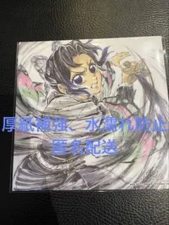 映画 鬼滅の刃 無限城編 入場者特典 胡蝶しのぶ 誕生日記念ボード