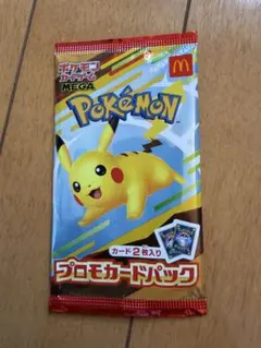 2026年最新】ポケモン ミニマム 未開封の人気アイテム - メルカリ