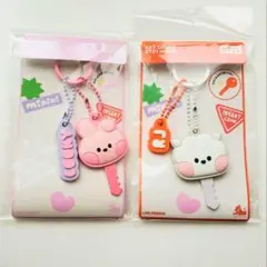 BT21 BTS キーカバー COOKY & RJ グク ジン