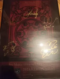 【楽一番公式アカウント 10】MyGO!!!!! 立石凛 直筆サイン色紙 2025年最新】myGO サイン 直筆の人気アイテム - メルカリ