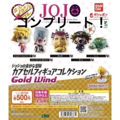 2026年最新】フィギュア ジョジョの奇妙な冒険の人気アイテム - メルカリ