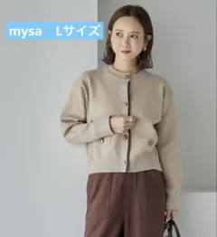 しまむら　mysa 配色ニットカーディガン　L