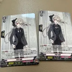 今剣 トレーディングカード 2枚セット