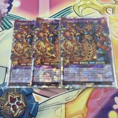 OTSエンドレスドゥームオブリビオン　オーバーラッシュレア ３枚