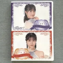 つばきファクトリー 山岸理子 小野田紗栞 バースデーイベント 2020 DVD