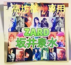 ZB1 ゼベワン ジウントレカ まとめ売り(バラ売り⭕️) - メルカリ