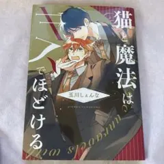 Item thumbnail for item b3f59847-2eec-447c-876e-4c258a9e9041