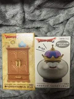 ドラゴンクエスト メタルキング ベル付きフィギュア＆タンス型小物入れセット