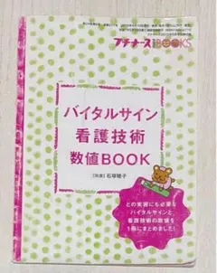 Item thumbnail for item 9ce3dc17-f208-4b12-95bf-928a5049d854