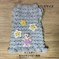 ☆りあ様　おまとめのご依頼☆３点　ハンドメイド　ペット服　手編み　犬服　猫服