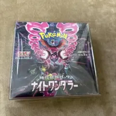 ポケモンカードゲーム　ナイトワンダラー　シュリンク付き　未開封ボックス　1box