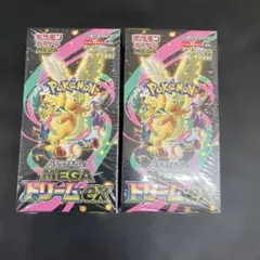 【5月29日本日便発送】未開封新品シュリンク付きBOXメガドリームEX