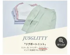 ふみふみ　4月27.28日　発送停止様 リクエスト 2点 まとめ商品