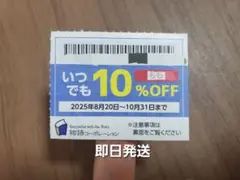 yuyuyu　プロフ必読ください☆☆様 リクエスト 2点 まとめ商品