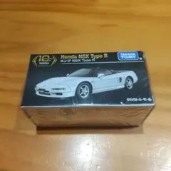 トミカプレミアム10th ホンダ NSX Type R