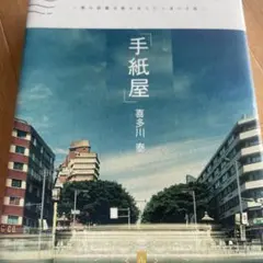 Item thumbnail for item e1ba44a4-8135-4ed3-bf14-ecfac7f9e530