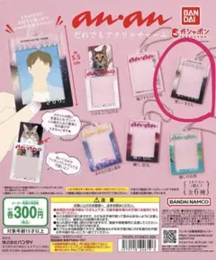 もぐら様 リクエスト 2点 まとめ商品