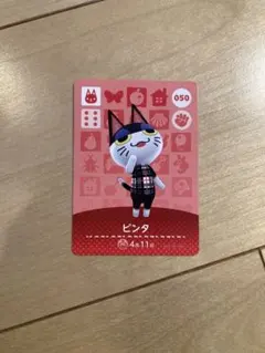 amiiboカード　ビンタ　どうぶつの森 Amazon.co.jp: あつ森 amiiboカード ビンタ : おもちゃ