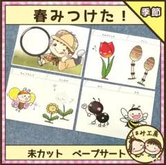 プー吉様 リクエスト 2点 まとめ商品