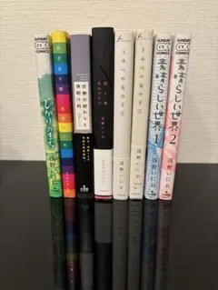 2026年最新】浅野いにお作品の人気アイテム - メルカリ