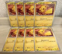 ポケモンカード ピカチュウ でんじスパーク SV5M 12枚 まとめ売り