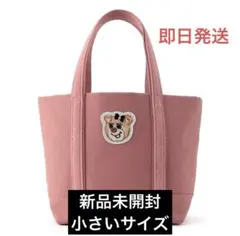 【即発送⭐︎新品タグ付き】小さいサイズ フェイラー　テディ ワッペントートバッグ 2025年最新】フェイラー トートバッグ テディの人気アイテム