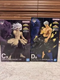 一番くじヒロアカ-更に向こうへ-C賞死柄木弔&D賞AFO