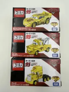 【未開封】　カーズトミカ 2021特別仕様　マックィーン　メーター　マック　3台