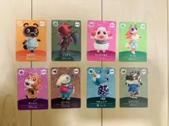 あつ森　amiiboカード 8枚セット　レックス　ちゃちゃまる　モニカなど