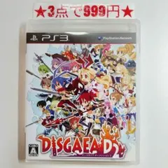 くるっしぇる様 リクエスト 3点 まとめ商品