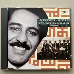 Abdel Aziz El Mubarak CD GlobeStyle